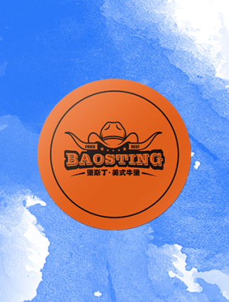 銅版紙不干膠標簽紙定制案例